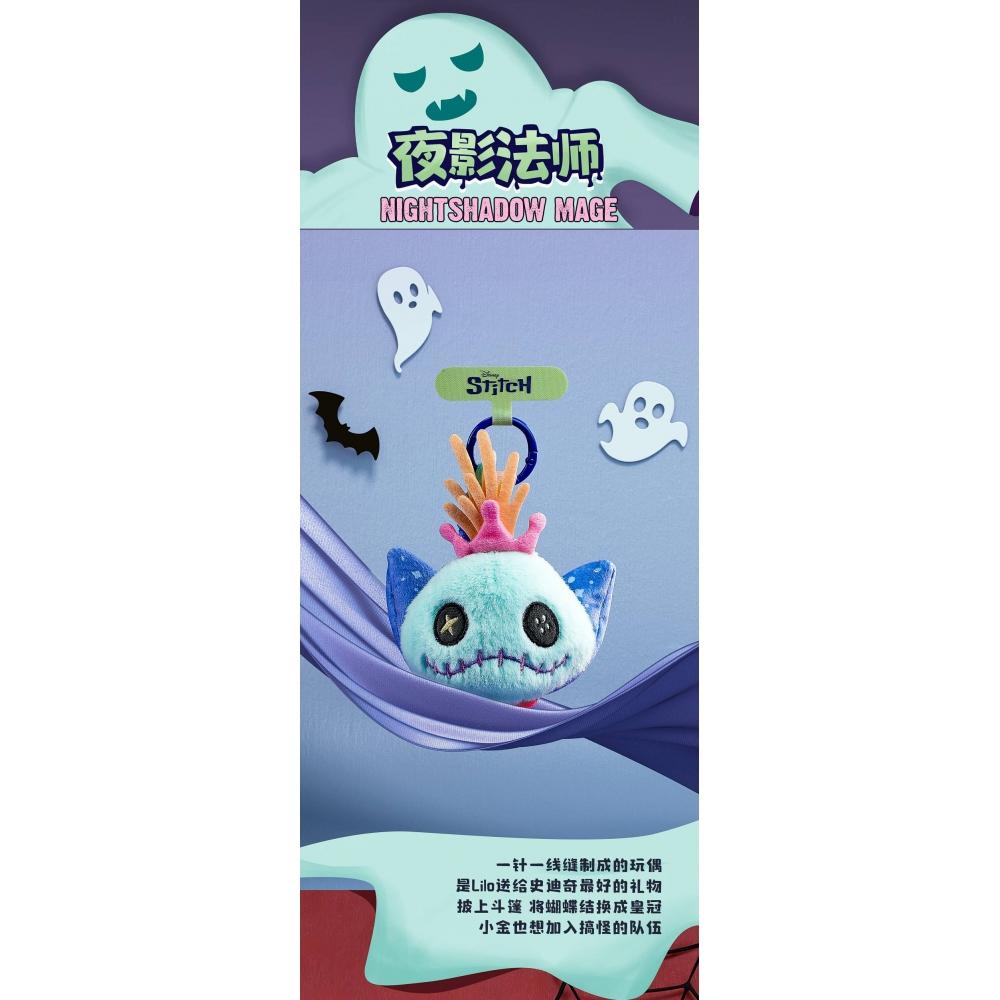 Disney Blindbox Stitch Trick Or Treat Plush Strap 1box 4pcs