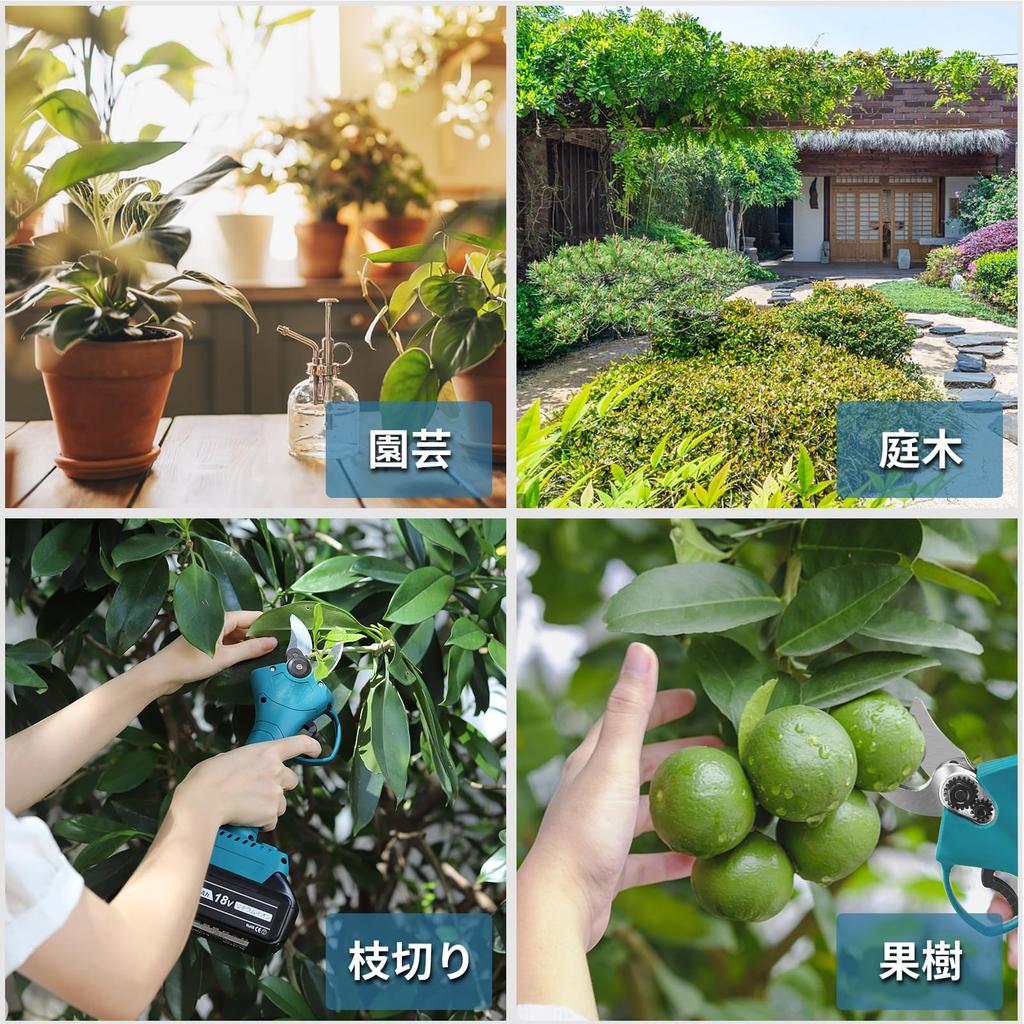 Exclusive VANKO Electric Pruning Brushless 30mm Cutting 4 Diameter Compatible with Makita for Pruning Garden and Fruit with Case and Japanese