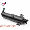 Совместимая форсунка омывателя фар BMW E90 61677179311, 61674449335, 61677117845