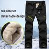 Unisex Outdoor Windproof & Waterproof Mountaineering Pants with Removable Liner for Autumn/Winter