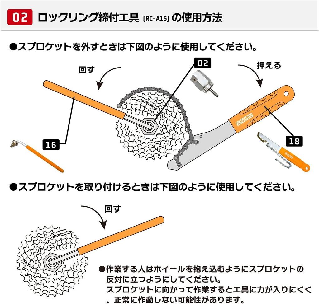 GORIX Набор инструментов для велосипеда Набор инструментов для велосипеда Запчасти для обслуживания шоссейного велосипеда для профессионалов Набор деталей серии TBX [совместим с Shimano]