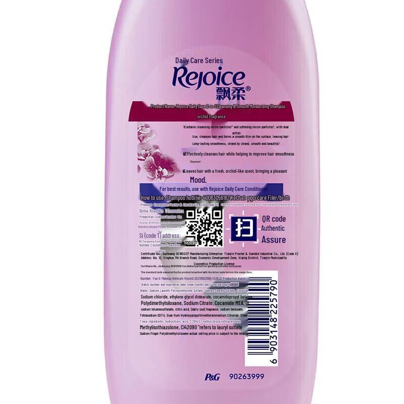Rejoice Daily Care Hydrating & Anti-Dandruff Shampoo
