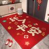 Red Festive Entry And Exit Safe Entry Door Floor Mat Door Entry Door Foot Pad Dirt-Resistant Non-Slip Leave-In Silicone Bottom Carpet