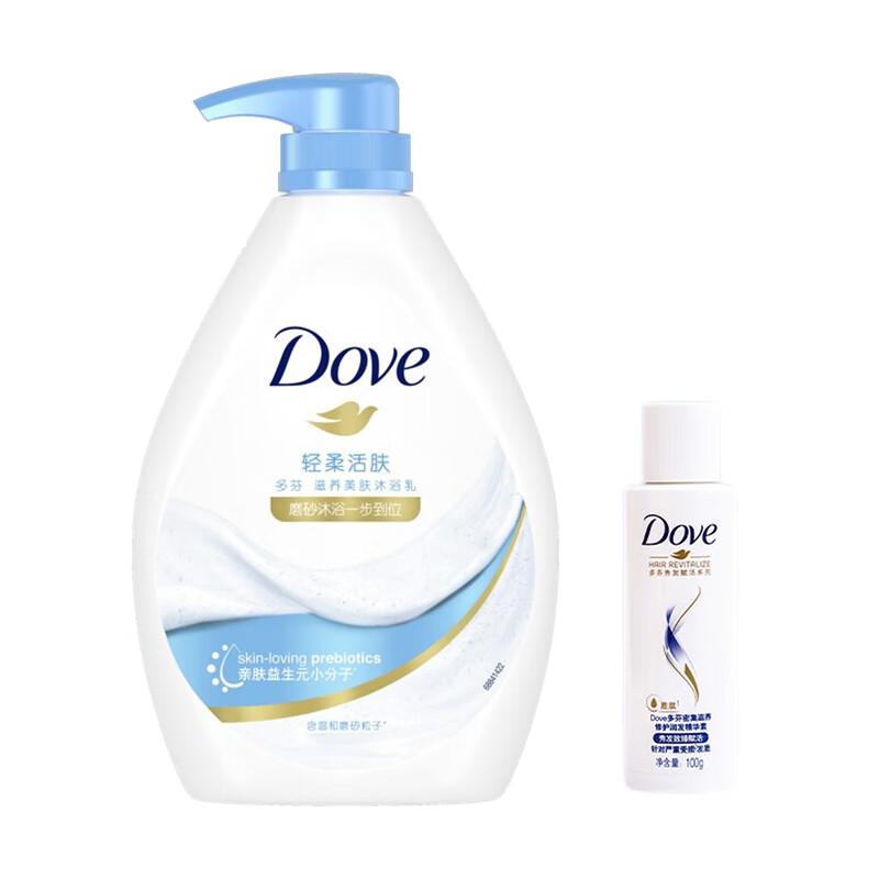 Dove Revitalizing Shower Milk & Essence Value Set