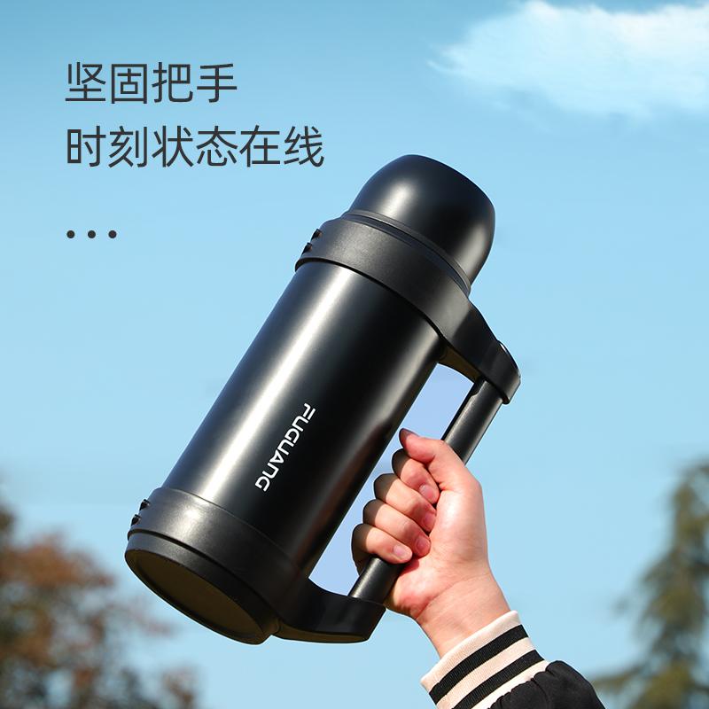 Fuguang outdoor thermos, large capacity thermos, household thermos, vacuum travel kettle, portable thermos