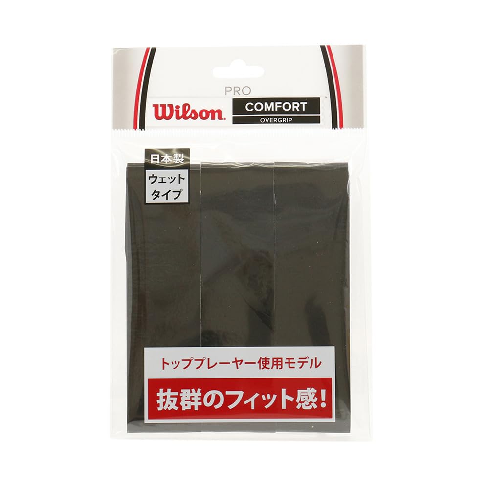 Wilson Tennis Badminton Grip Tape PRO OVERGRIP 3 Pieces Black