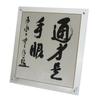 Velos Clear Framing Shikishi Рамка, Рамка для награждения, PE-082S, Прозрачная