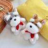Cartoon Schnauzer Dog Plush Doll Cute Puppy Schoolbag Pendant Key Chain Grab Doll Machine Doll