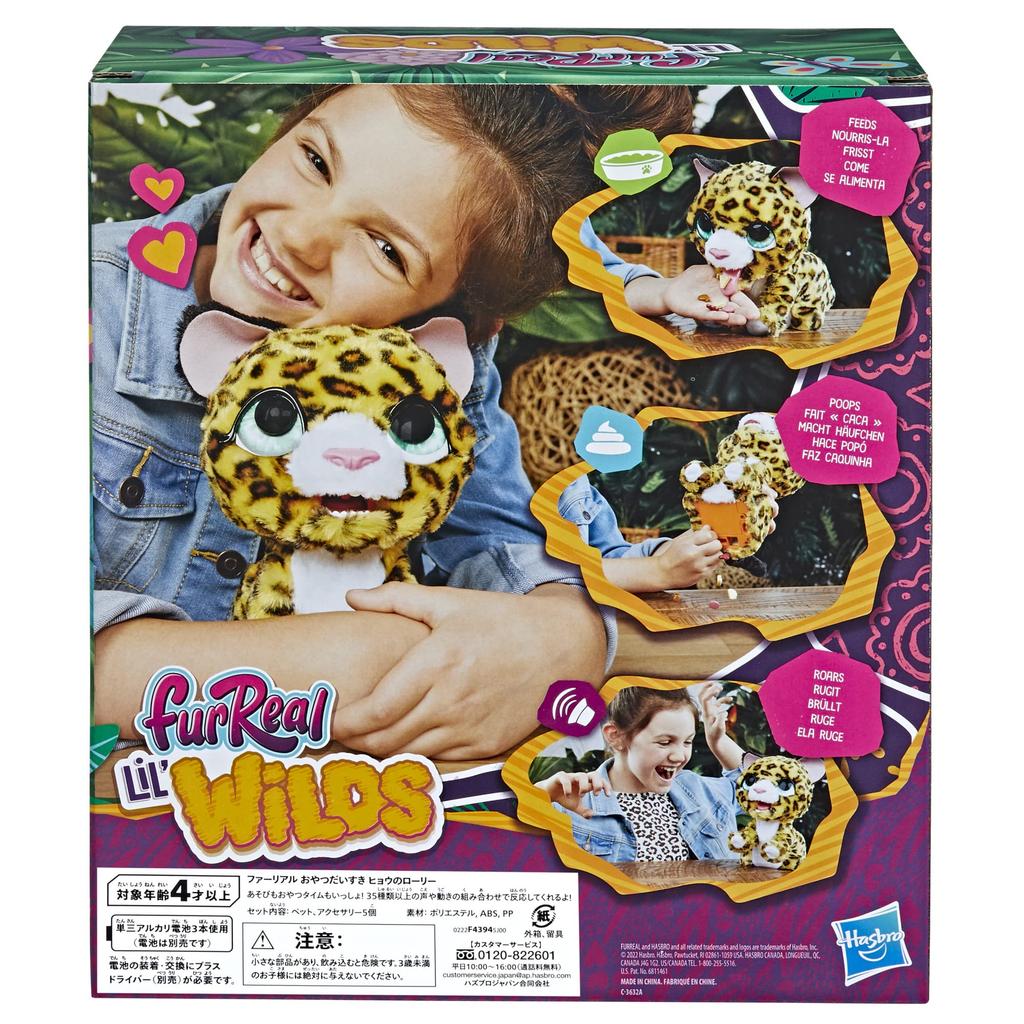 Hasbro FurReal Любящий лакомства леопард Рори Аниматронная плюшевая электронная питомец с более чем 40 звуками и реакциями, для детей от 4 лет и старше (F4394) аутентичный