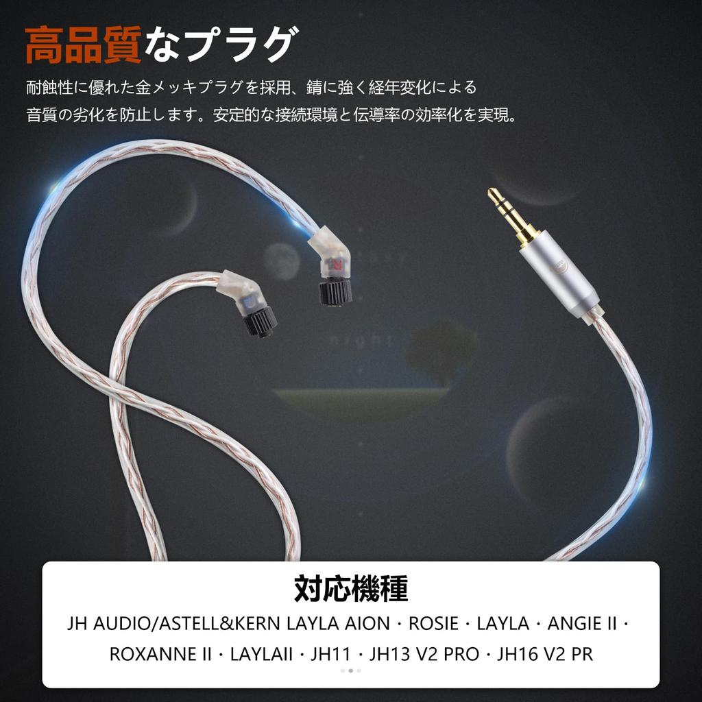 Okcsc JBX Recable JH 4Pin Наушники Кабель для Для JH Audio Для Совместимость с JH13 V2 Layla OFC Длина Наушники/Гарнитуры Astell&Kern JH11, PRO,