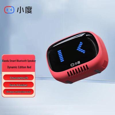 Умная портативная Bluetooth-колонка Xiaodu Agile Edition, вилка CN (адаптер в комплекте)