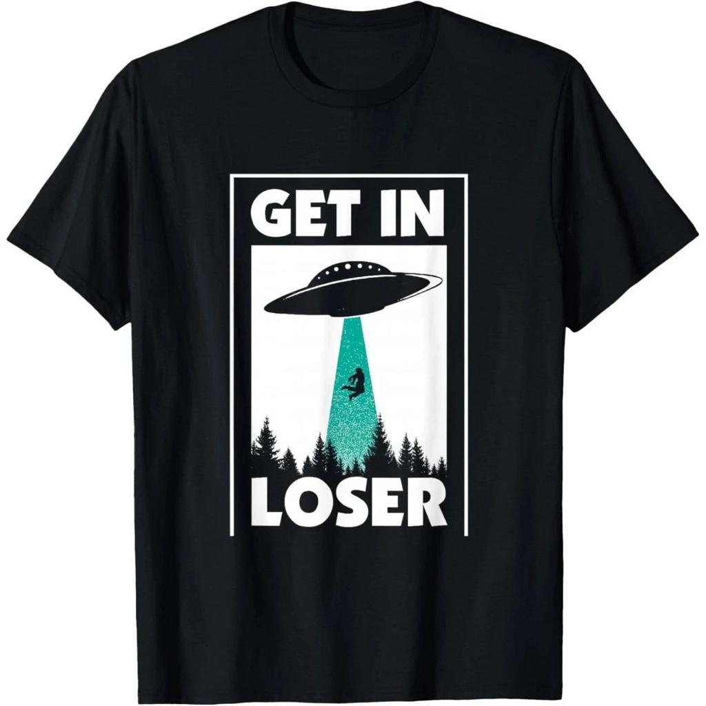 Смешная футболка с принтом 'Get In Loser' (Залезай, неудачник) для мужчин, женщин, унисекс, хлопок, подарок