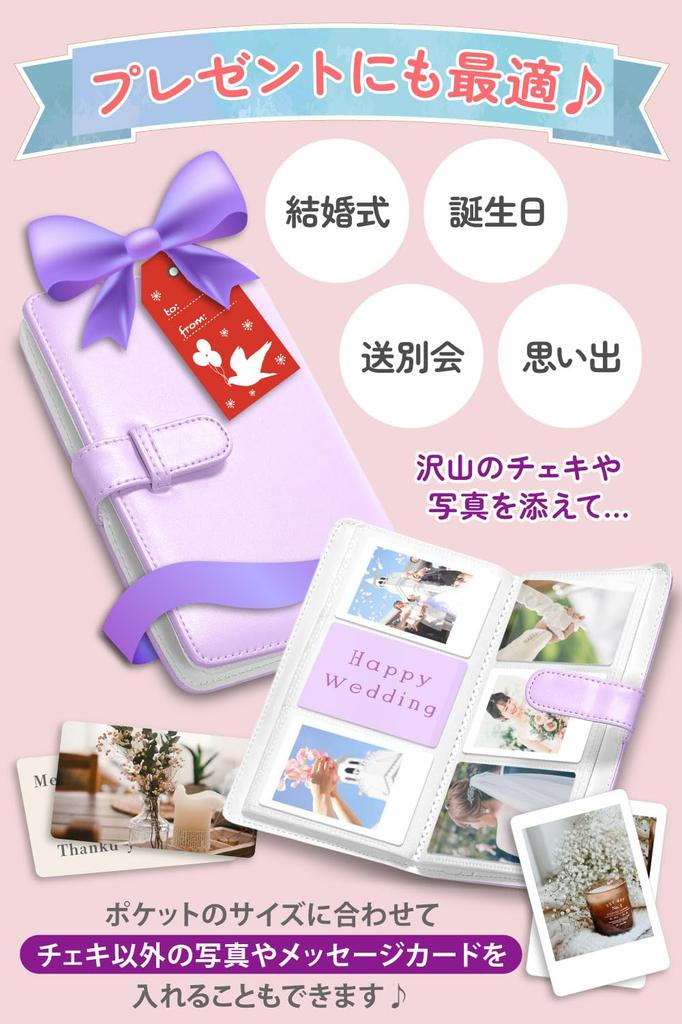 Instax Album Instax Book Instax Album Fujifilm 3 Inch Mini Instax Mini X 108 Sheets X FUJIFILM Mini Large Capacity Compact [Big Tree]