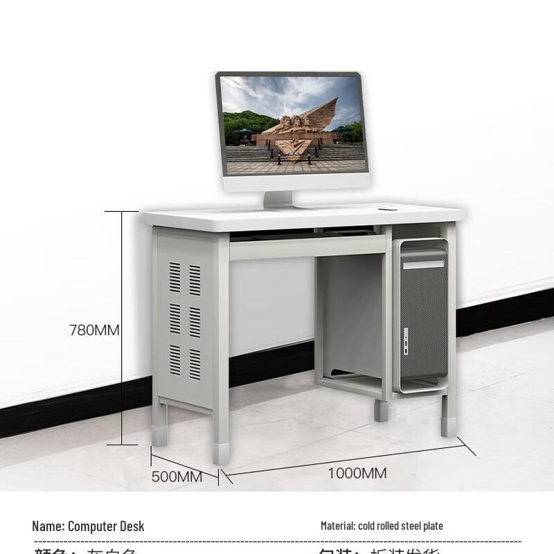 WEZHO Multipurpose Steel Desk