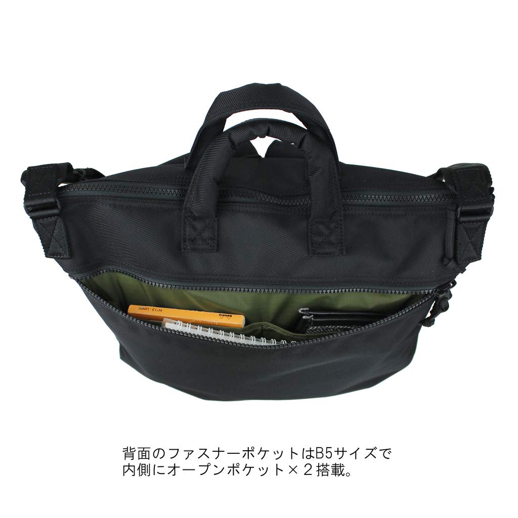 Porter Сумка для шлема UNIT [Porter] 784-05463 Черный/10