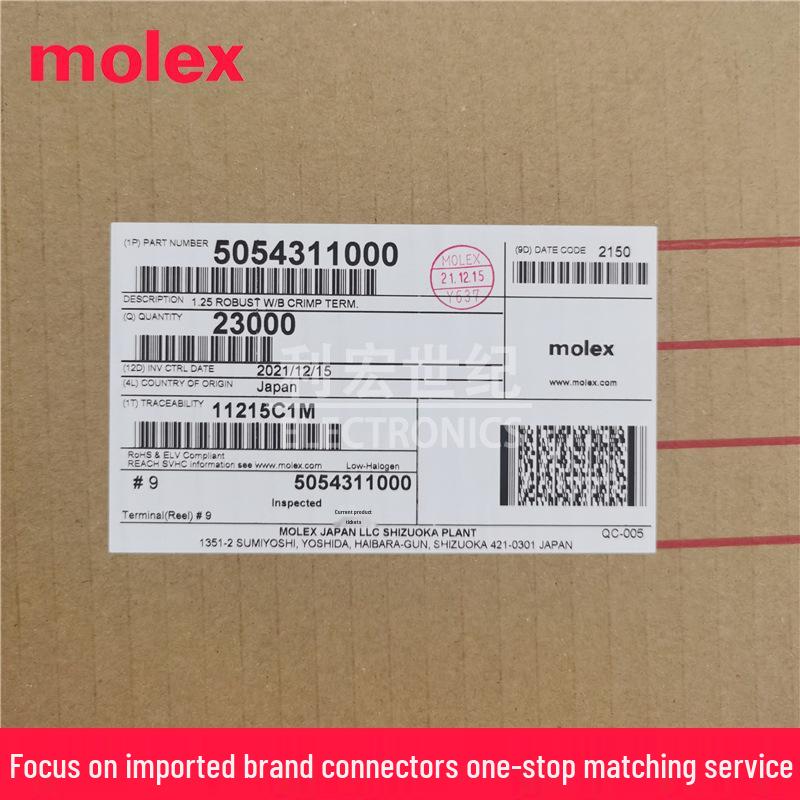 Женский терминал Molex Micro-Lock Plus, 26-30 AWG, Часть 505431-1000