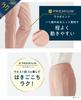 Okamoto Beauty Расслабляющие Премиум Стройнящие 460290 Брюки, Зауженные, Леггинсы, Эластичные,