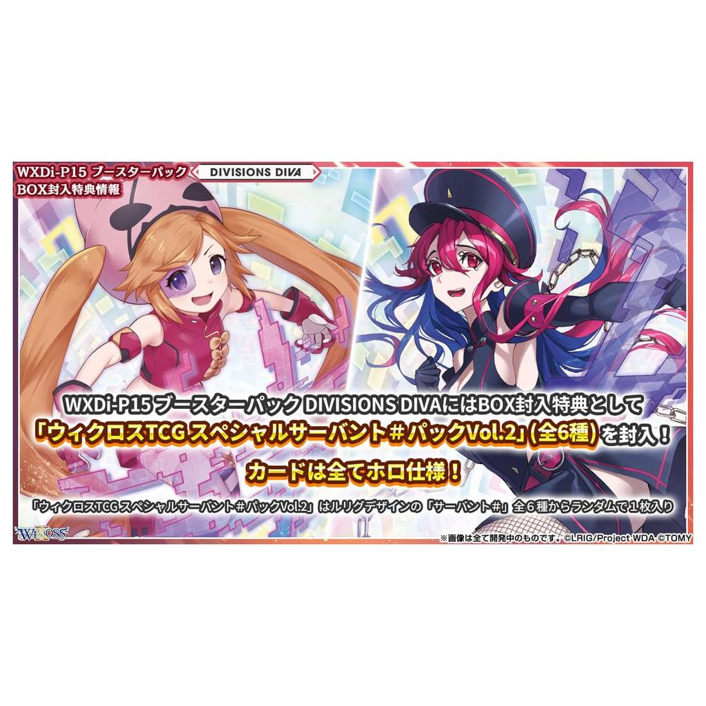 TAKARA TOMY WIXOSS TCG Booster Pack DIVISIONS DIVA BOX WXDi-P15