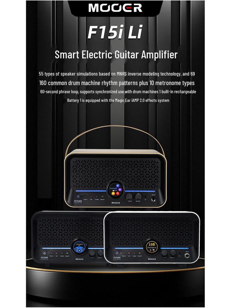 MOOER F15i Li Умный Bluetooth-усилитель и динамик для гитары