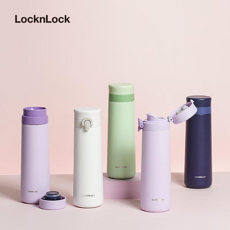 LocknLock Plus Simple Series Portable Pop-Lid Insulated Tumbler