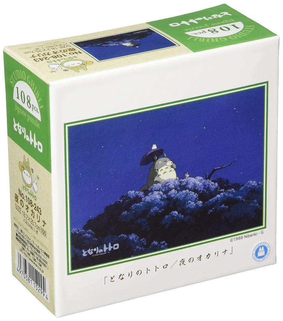 Ensky 108-Piece Jigsaw Puzzle My Neighbor Totoro: Ocarina of the Night (18.2x25.7cm) 108-243