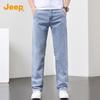 Men's Tencel Blend Loose Straight Jeans