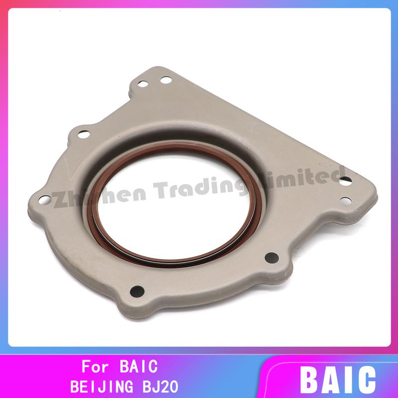 For BAIC high-quality Auto Accessory BJ20 Crankshaft rear oil seal