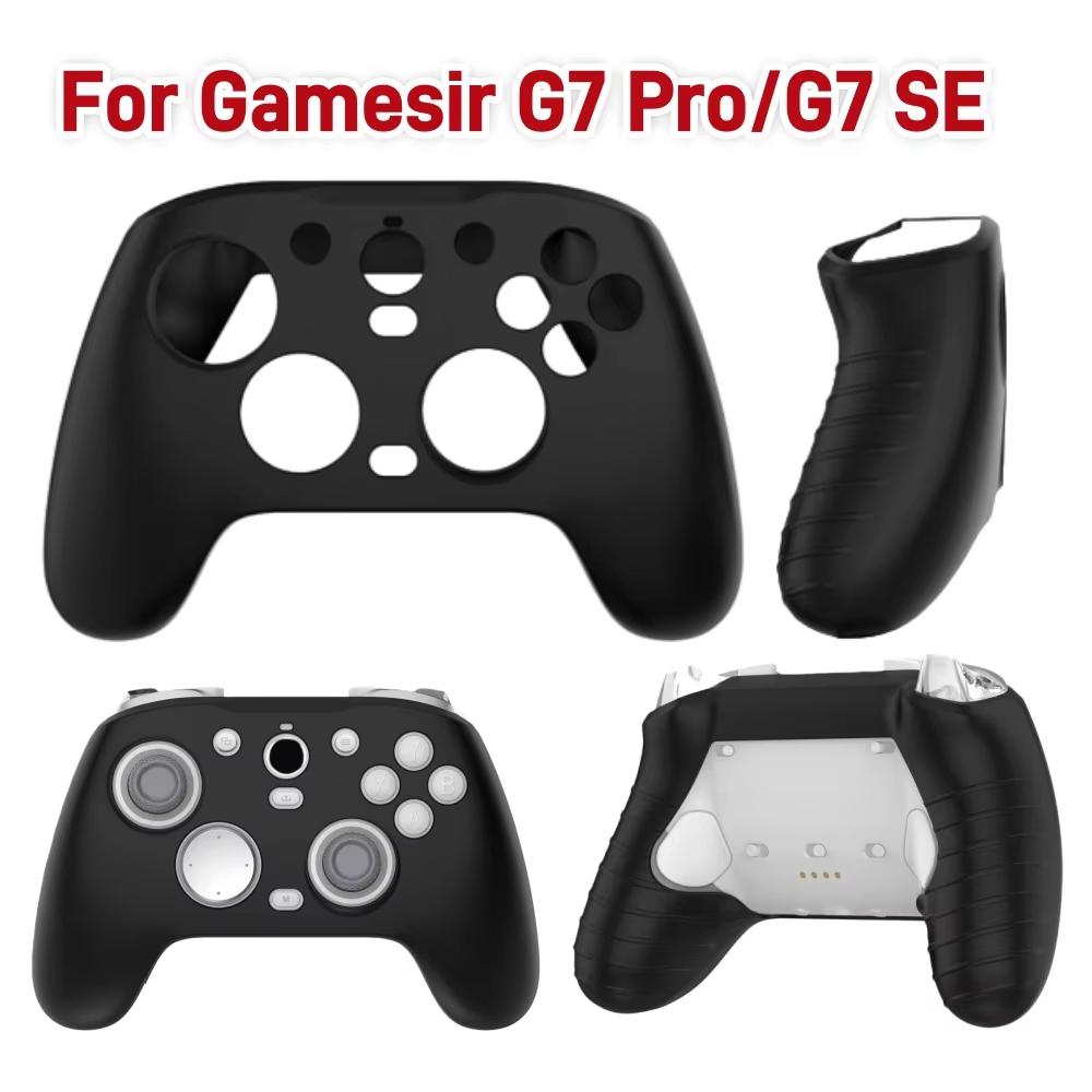 Силиконовый защитный чехол для игрового контроллера GameSir G7 Pro/G7 SE, противоударный, пылезащитный, мягкий чехол-кожа, игровые аксессуары