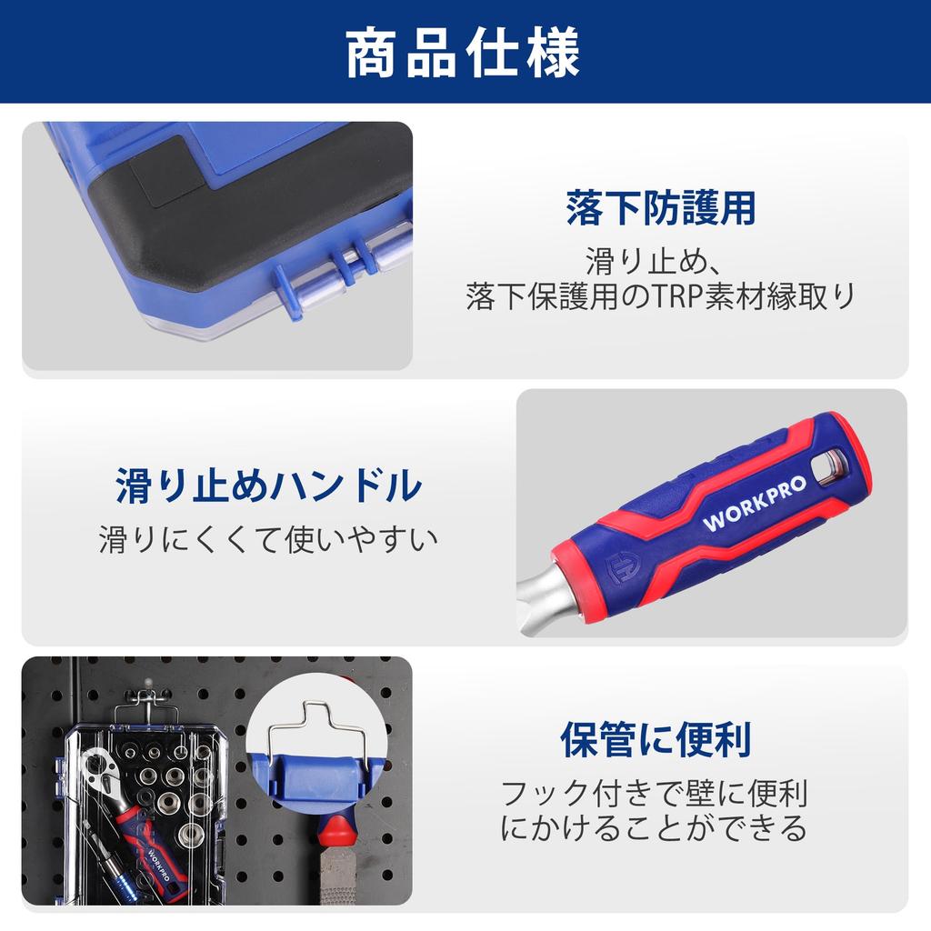 WORKPRO Socket Wrench Bit Ratchet Ratchet Wrench and Ratchet Handle Set with Extension Bit and Storage Case for DIY Bicycle and Garage Use 42-Piece