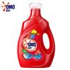 OMO Deep Clean Laundry Care Bundle