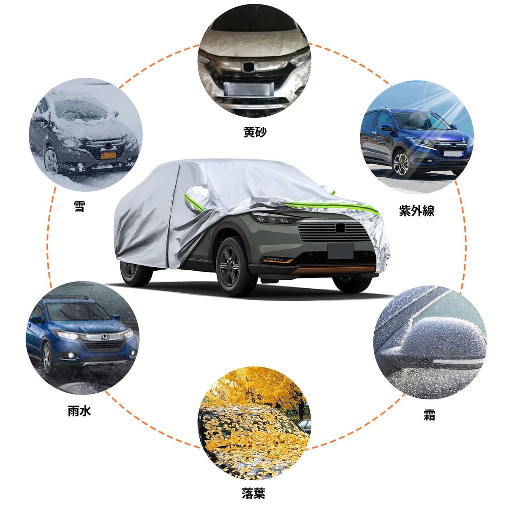 Автомобильный чехол Tusamika для Honda Vezel RV3 RV4 RV5 RV6 Толстый Оксфордский Флис Защищает от УФ и Желтизны с Эластичным Ветрозащитным Подходит для Всех Сезонов