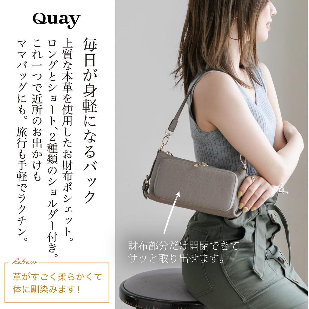 СУМКА от Imai Bag Кошелек QUAY Натуральная кожа Наплечная 44460NN [IMAI 1977] Сумка, Сумка, Женская, (Серо-коричневый)