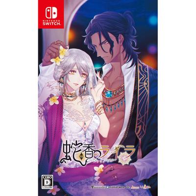 Таинственная Лира ~Ловушка МУСКА~ - Игра для Nintendo Switch (Японское издание)