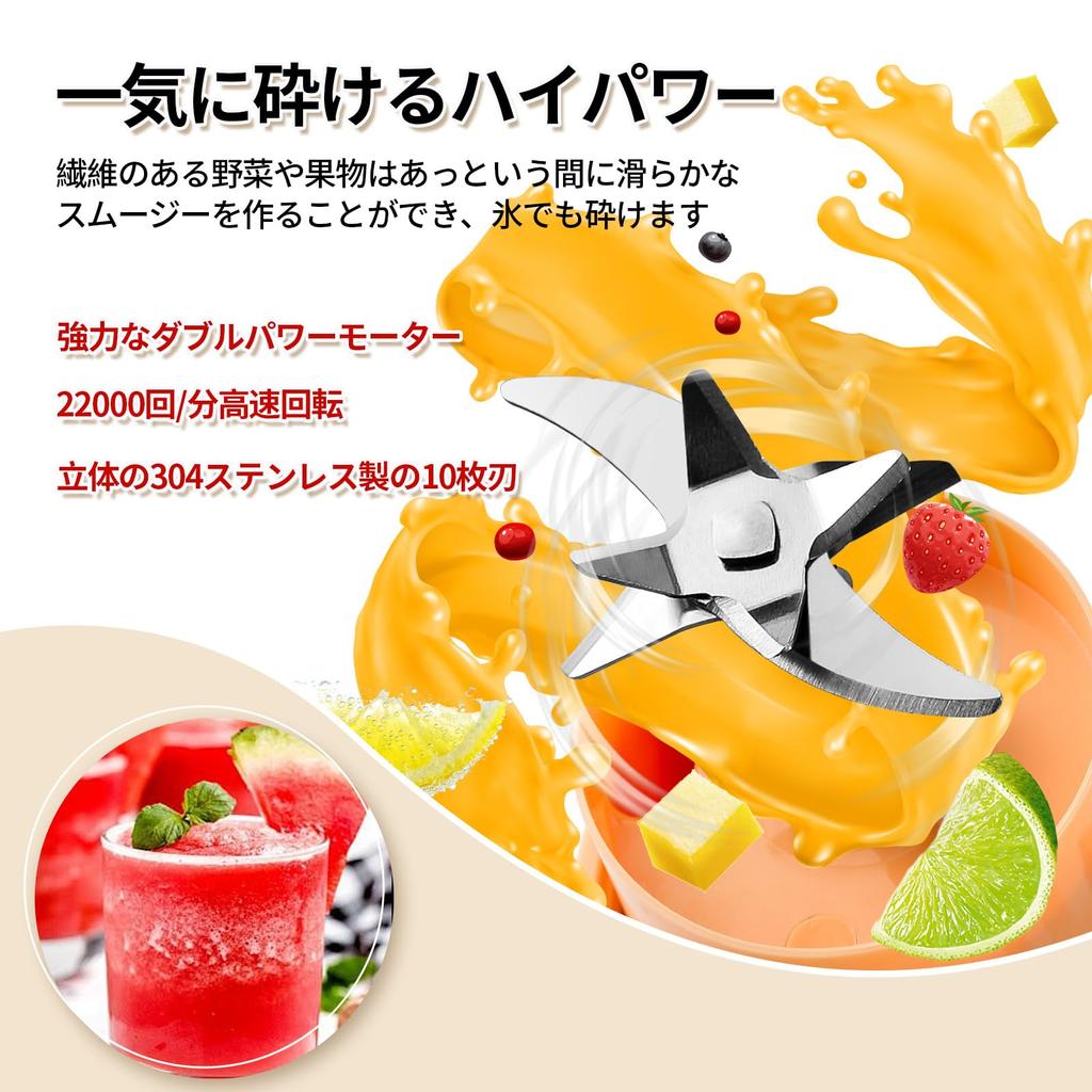 Соковыжималка yoploza, маленькая, для смузи, может измельчать лед, вращающаяся, беспроводная, одинарная, простая в использовании, миксер типа C объемом 340 мл, миксер, [10 лезвий, прочный] миксер, использование,