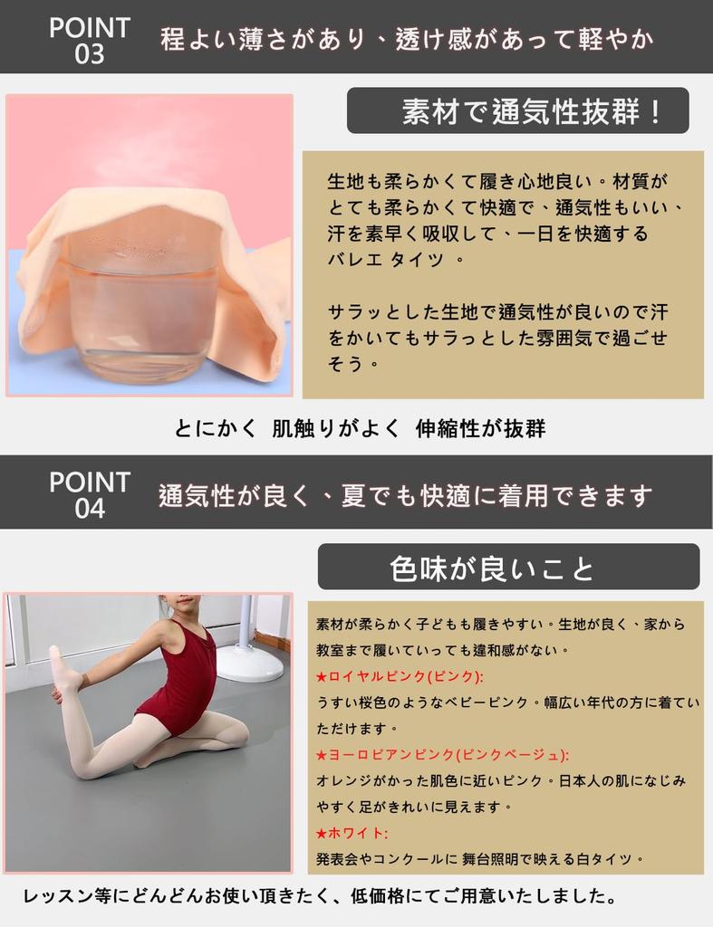 MOOKISOO Ballet Tights for and and Royal for and Gymnastics Kids, Adults, Juniors, 90D, Hole-Free, Tear-Resistant, Stretchy, Durable, Antibacterial,