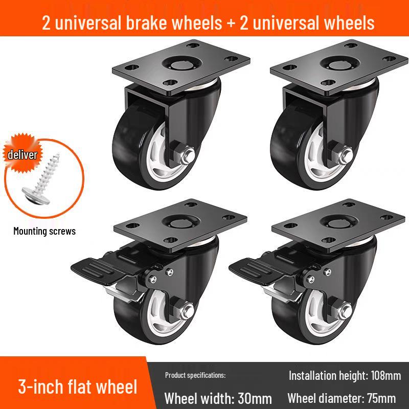Бесшумные поворотные колеса с тормозом, 1,5-3 дюйма, Сверхмощные, грузоподъемные для тележек