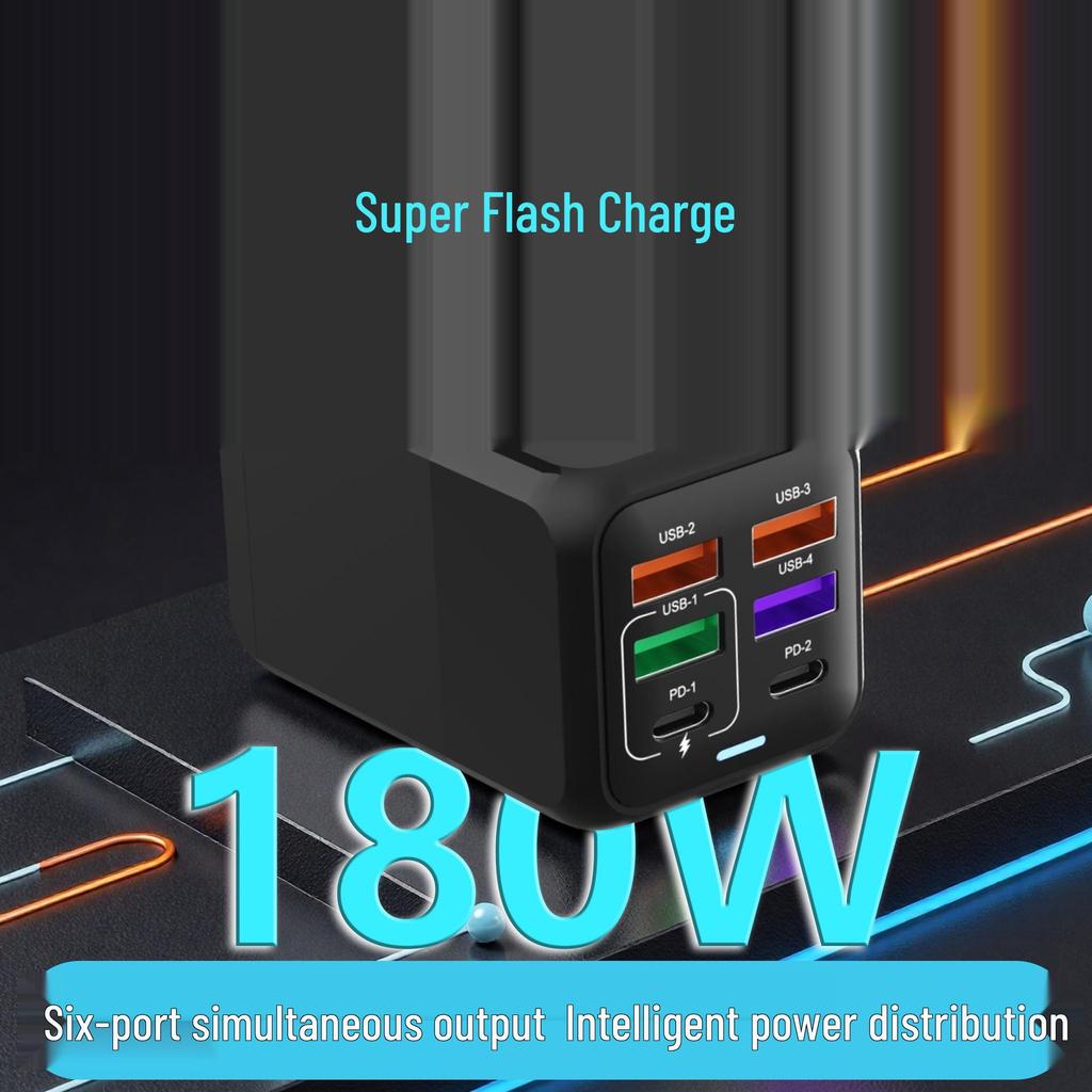 180 Вт многопортовое быстрое зарядное устройство на нитриде галлия с USB и Type-C, ИИ-управление для мощной мобильной зарядки
