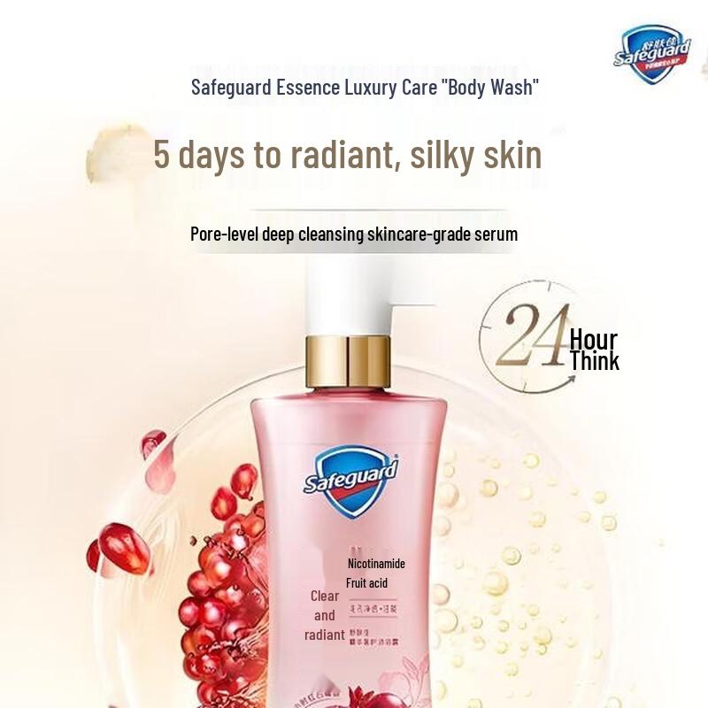 Гель для душа Safeguard Красный Гранат 750 г