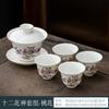 Twelve Flowers God Hover Suet Jade Sancai Gaiwan Tea Master Cup Household Ceramic Kung Fu Tea Set Teacup Gold Painted