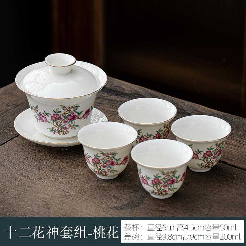 Twelve Flowers God Hover Suet Jade Sancai Gaiwan Tea Master Cup Household Ceramic Kung Fu Tea Set Teacup Gold Painted