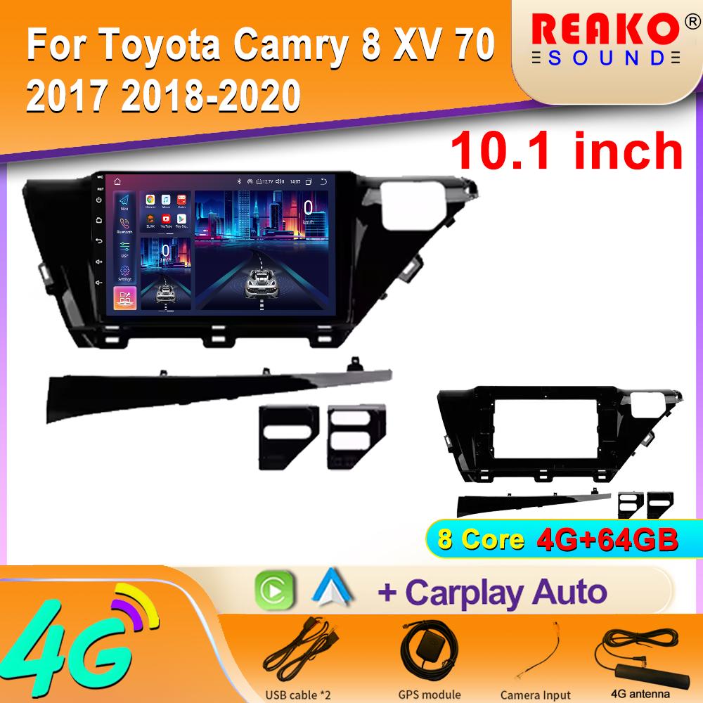 Android Car Radio для Toyota Camry 8 XV 70 2017 2018-2020 Мультимедиа Bluetooth Плеер Навигация GPS 4G Carplay стерео