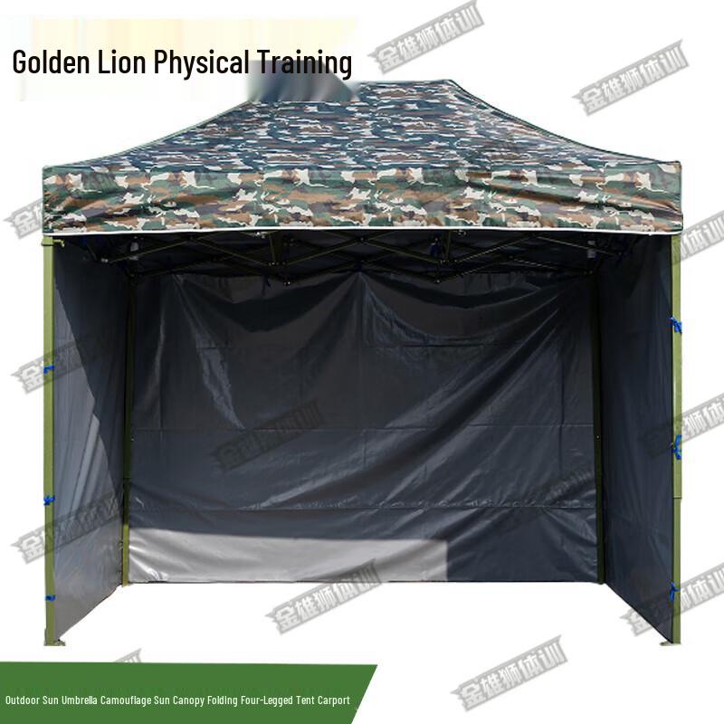 Golden Lion Training Camouflage Outdoor Shelter Canopy