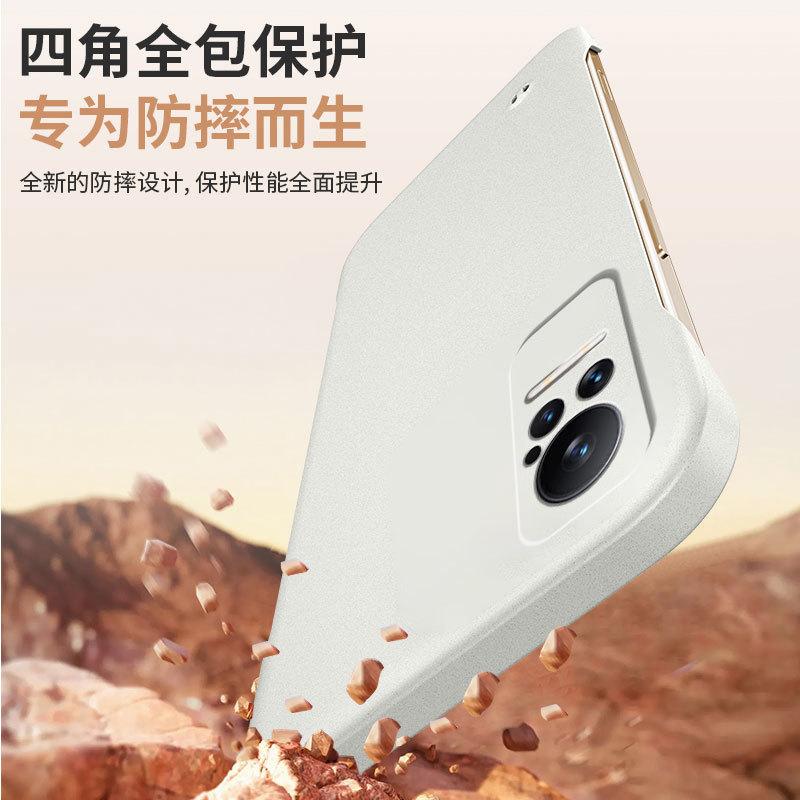 Подходит для чехла мобильного телефона Xiaomi Civi, новый ультратонкий матовый безрамочный жесткий чехол, полупрозрачный чехол с теплоотводом, противоударный чехол, для мужчин
