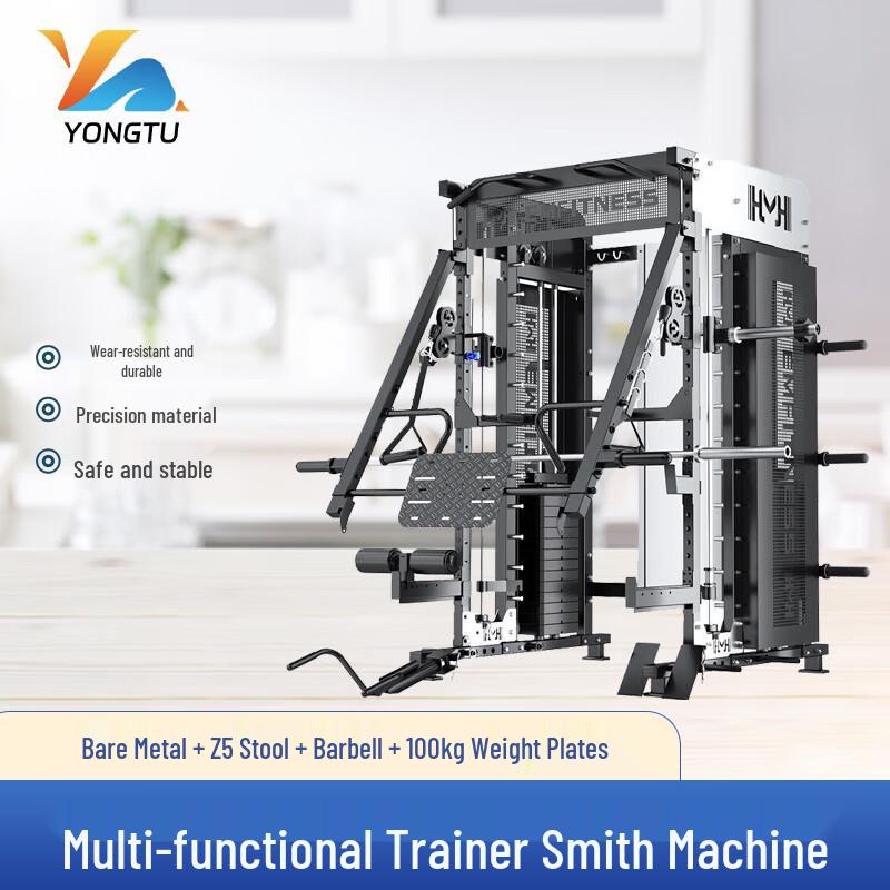 Yongtu Integrated Home Gym Smith Machine