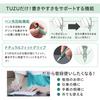 Sailor TUZU ADJUST Fountain Everyday Bold Pen, Beginner's, Use, Black, Nib, 11-0549-620
