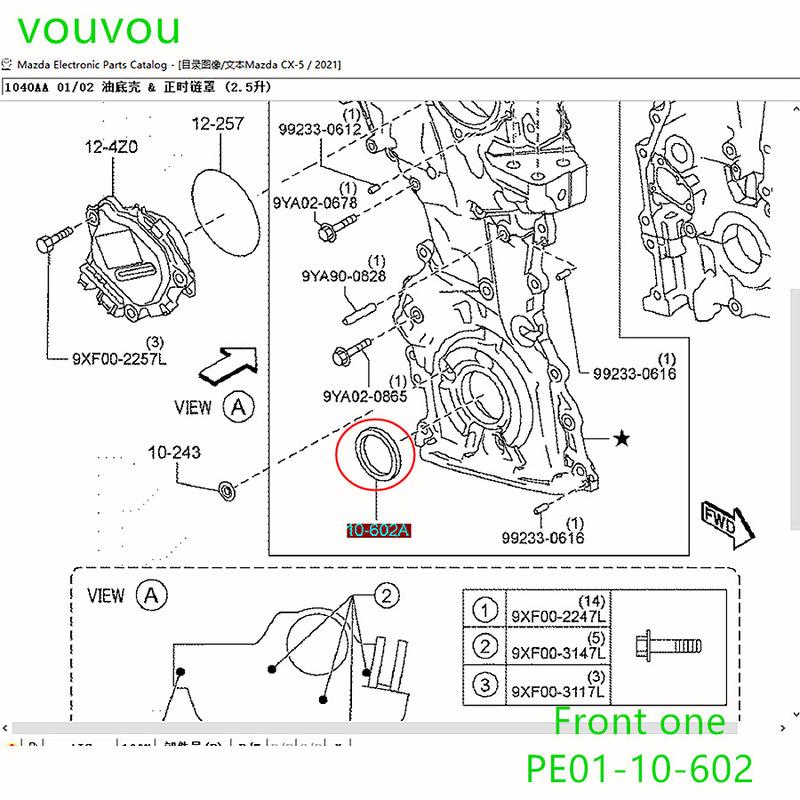Автомобильные аксессуары PY3K-11-312 сальник коленвала двигателя для Mazda CX5 cx30 Mazda 3 Mazda 6 CX4 CX8 cx50 60 SKYACTIV PY 2.5