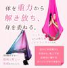 GiGant Aerial Yoga Dedicated 5m x Гамак Только одно полотно Воздушная йога Упражнение Aero Yoga (гигант) 2,8 м Антигравитация (Изумрудно-зеленый)