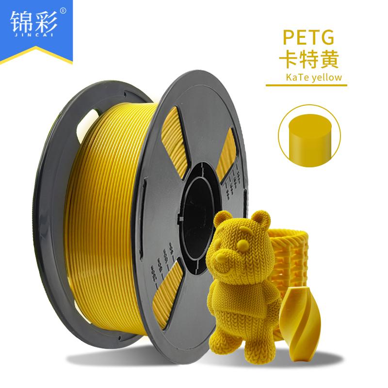 Заводской новый филамент для 3D-печати PETG, один цвет, 1 кг, многоцветный опционально, 1,75 мм, аккуратно уложен