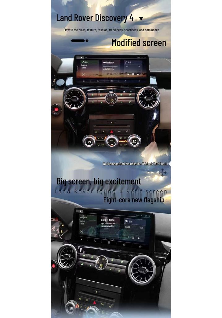 Android Navigator for 10-15 Land Rover Discovery 4 Center Console Display Screen