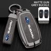 Alloy Car Key Case Cover For Subaru BRZ STI XV SV Forester Legacy Outback Crosstrek Impreza WRX Ascent Leather Shell Fob Holder mm1